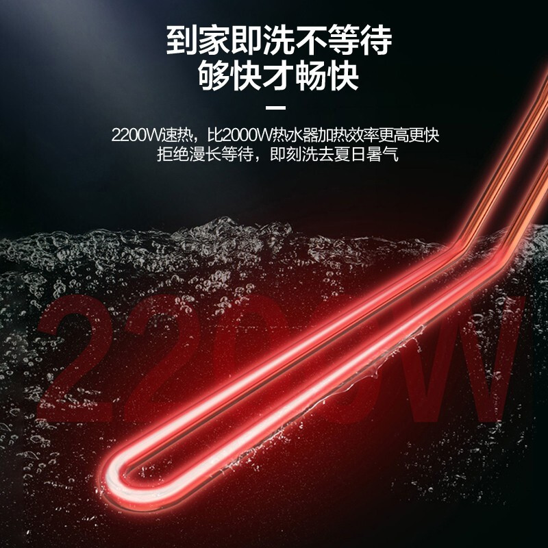 海尔（Haier）出品统帅 储水式电热水器小型家用节能保温卫生间洗澡器即热二级能效四级防水 LEC5001-20X1