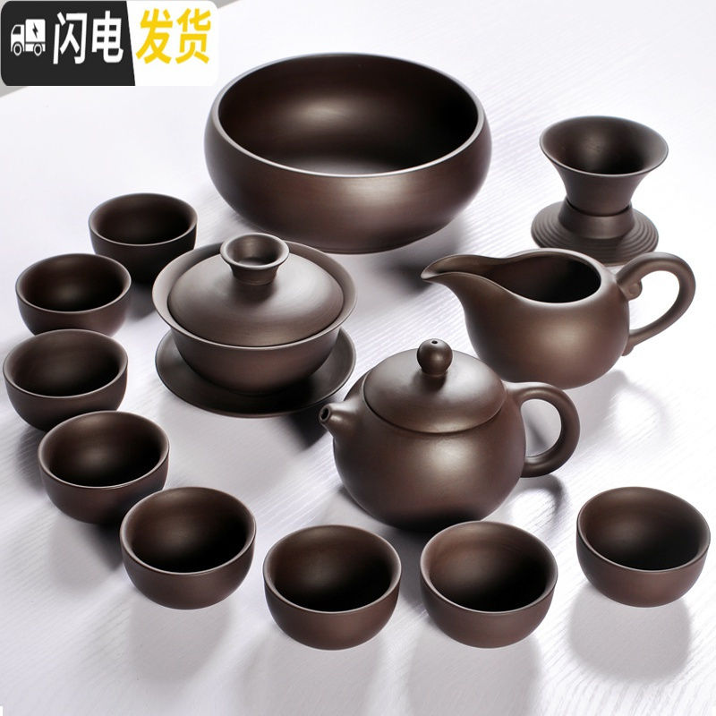 三维工匠宜兴紫砂功夫茶具套装家用陶瓷配件西施壶小套茶杯茶壶单壶礼盒 原矿（黑）紫砂碗+壶+茶洗14头