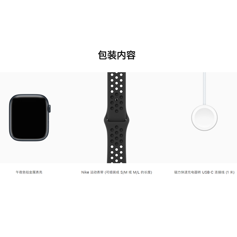 2021年新款 苹果 Apple Watch Series SE 智能手表 黑色色铝金属表壳;Nike 煤黑S运动表带