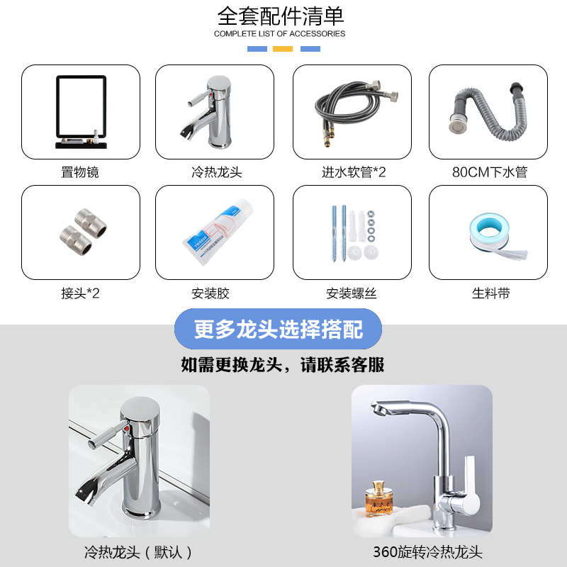 闪电客卫生间洗手盆落地式小户型洗漱台一体式台盆面洗手池洗脸盆柜组合 5036带门落地B-配龙头全套