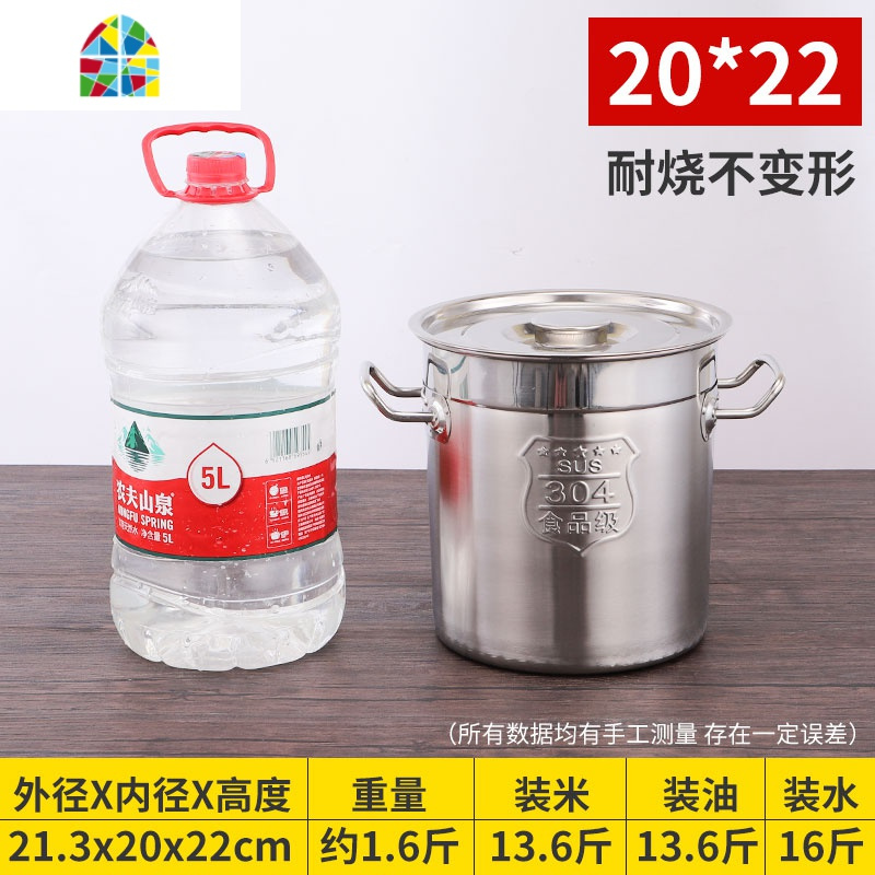 不锈钢桶304食品级带盖大容量商用汤桶加厚大汤锅圆桶家用储水桶 FENGHOU 直径30高度31无磁201汤桶【_677