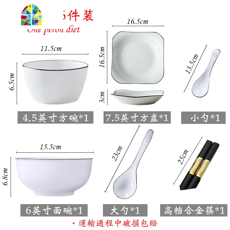 方形碗碟套装家用4一6人情侣北欧骨瓷餐具创意日式陶瓷盘碗筷组合 FENGHOU 10人食53件套（配9英寸品锅）