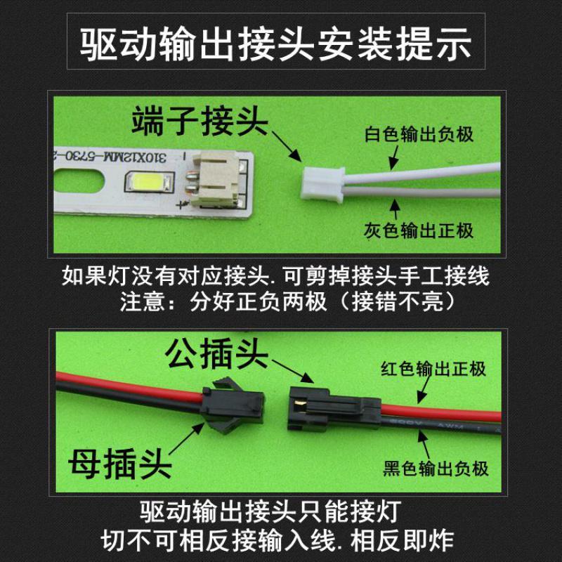 LED驱动电源恒流闪电客led灯220变压器火牛镇流器单色双色无极8W24w36w 红外无极（30-60X4）双_586