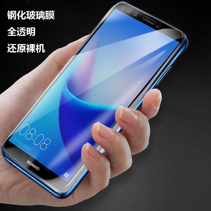 【买2送手机壳】华为荣耀畅玩7钢化膜honor7非全屏玻璃贴膜非免费试用以旧换新