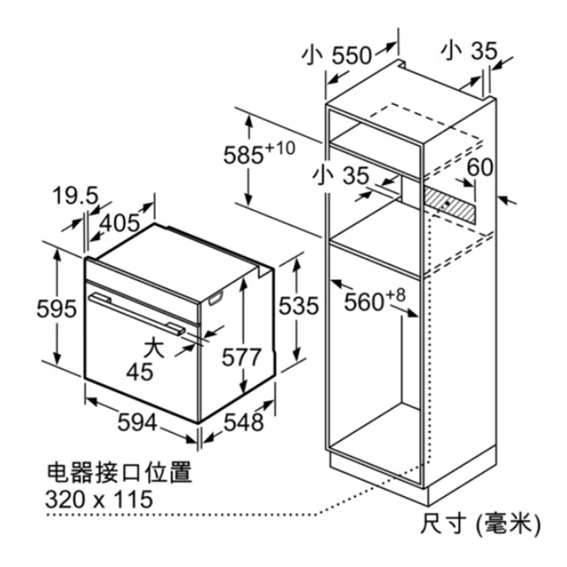 Bosch/博世 HSG656EW1W 蒸烤一体机 全国联保