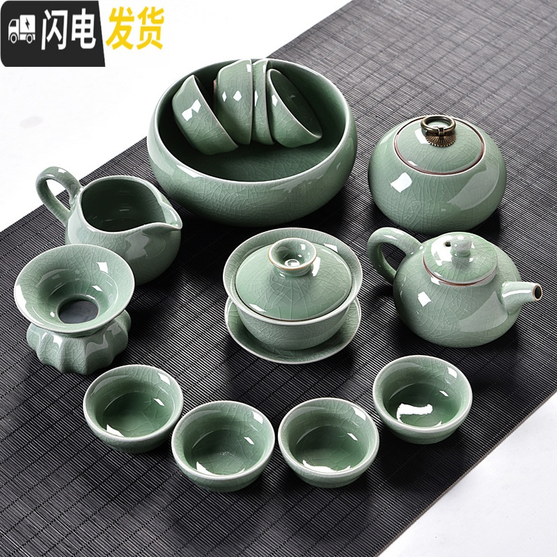 三维工匠整套陶瓷功夫茶具 泡茶杯盖碗茶壶 青瓷哥窑开片茶具套装家用 10头天青汝窑盖碗套装（古典杯）