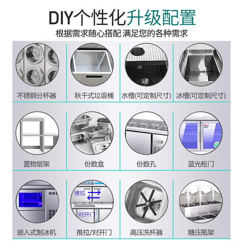 乐创电器Lecon 开槽沙拉台冷藏柜保鲜柜冷冻柜点菜柜保鲜工作台操作台定制 冷藏款1.5米 可选60/70/80cm宽