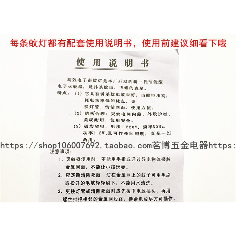 插电带开关电击灭蚊灯光触媒家用室内无辐射卧室静音捕驱蚊灯 三维工匠 1支黄色价_33