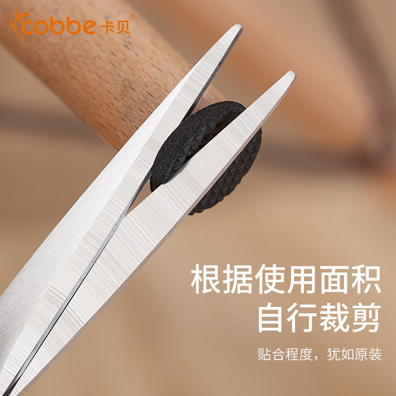 卡贝(cobbe)桌脚垫桌椅脚垫 自粘地板保护垫家具EVA沙发防滑垫片椅子垫脚垫子 圆形黑色直径25mm(90个)