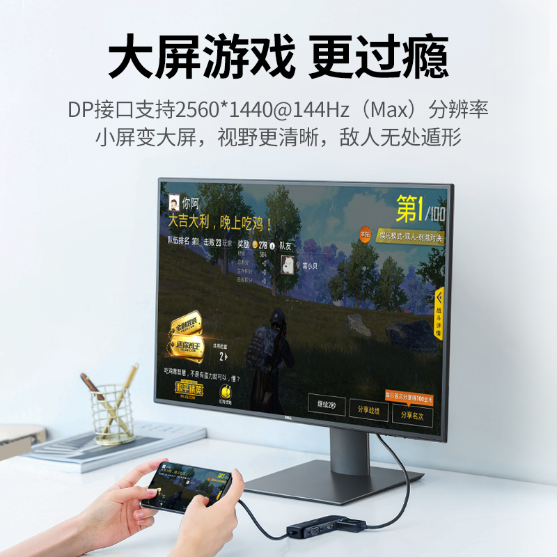 绿联 Type-C扩展坞 USB-C转HDMI/VGA/DP拓展坞 高清视频转换器适用苹果MacBook华为电脑转接头