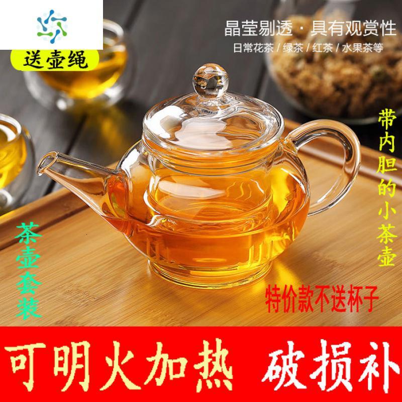 热卖耐热玻璃花茶茶具套装透明水果茶壶家用蜡烛加热壶茶杯厚 三维工匠 600ml壶送心座、6双层杯、蜡烛_742_186