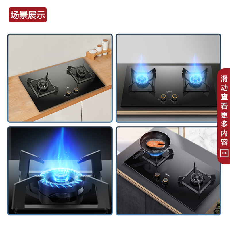 美的（Midea）燃气灶双灶大开孔大底壳5.0大火力天然气灶家用煤气灶双灶Q310猛火灶台嵌两用灶具 可调节开孔 （液煤