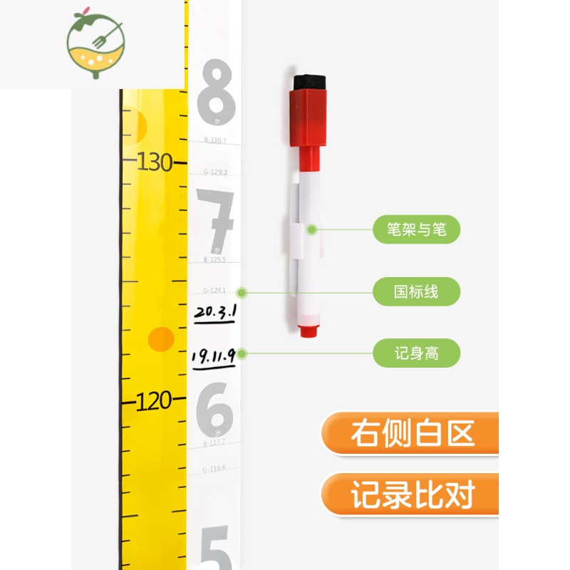 YICHENG儿童量身高墙贴3d立体家用器贴纸宝宝可移除可记录卡通测量仪尺 高小梦大童尺●送助长专业版软件 +立体小贴+