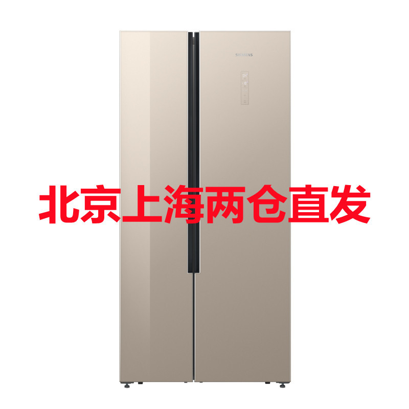 SIEMENS/西门子 KX52NS30TI 530升 对开门冰箱 纤薄外观 风冷无霜 (淡金色)