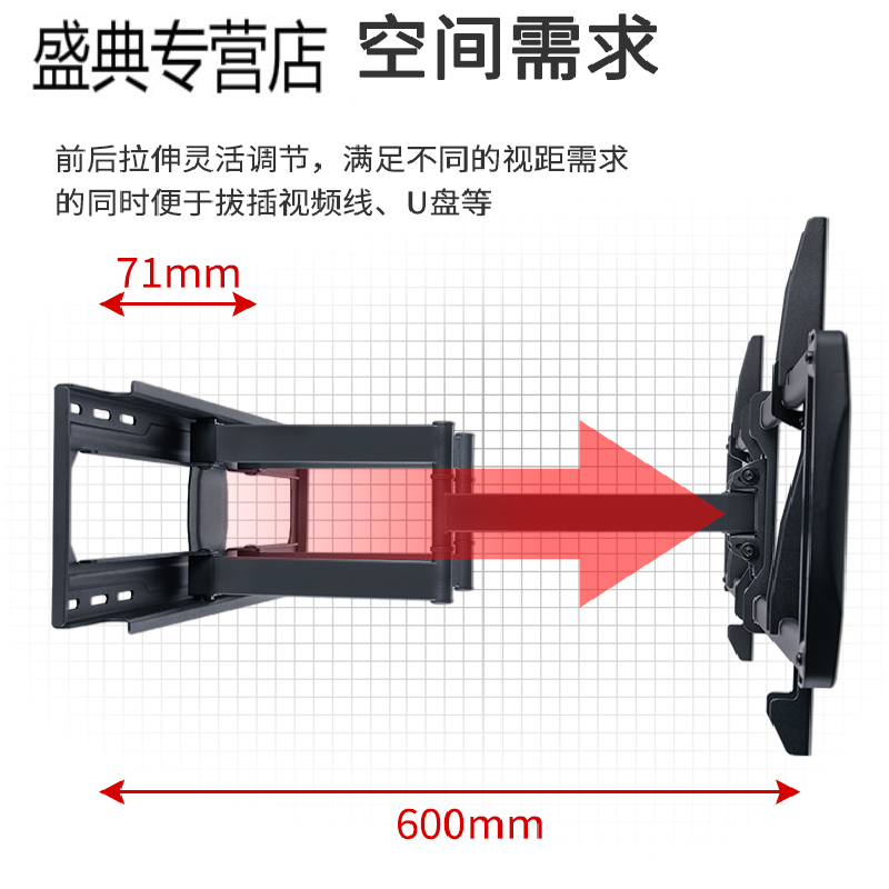 大屏电视挂架伸缩旋转索尼三星TCL/75/80/85/86/98/英寸通用挂壁支架