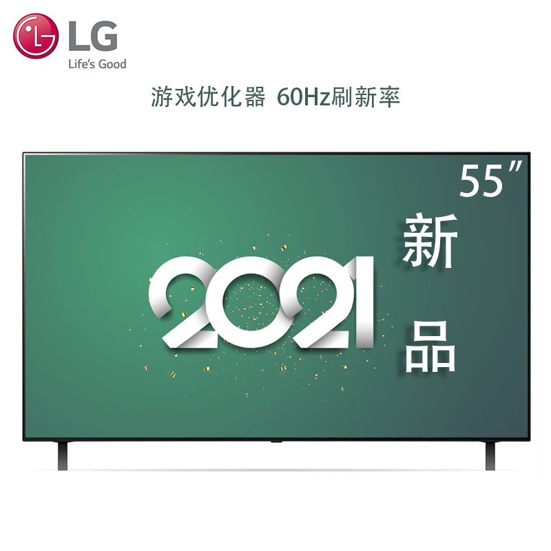 LG OLED55A1PCA 55英寸OLED游戏电视