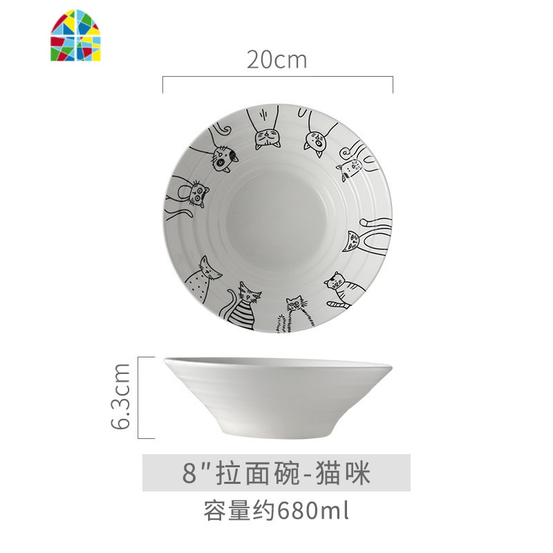 第二件半价 拉面碗陶瓷泡面大号家用日式餐具沙拉斗笠喇叭可爱碗 FENGHOU 粉太阳9寸拉面碗