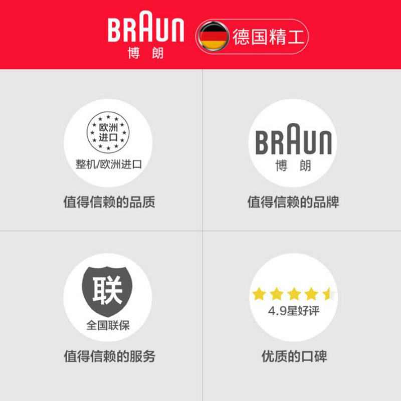 Braun/博朗 MQ3000多功能进口料理机婴儿辅食 研磨家用搅拌料理棒