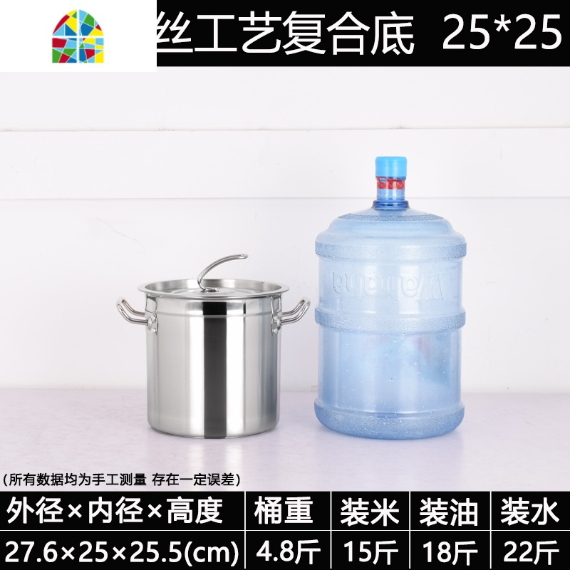 304 不锈钢汤桶商用带盖复合底特厚烧水圆桶电磁炉卤不锈钢桶汤锅 FENGHOU 五层复合底拉丝刻度45*45【_954