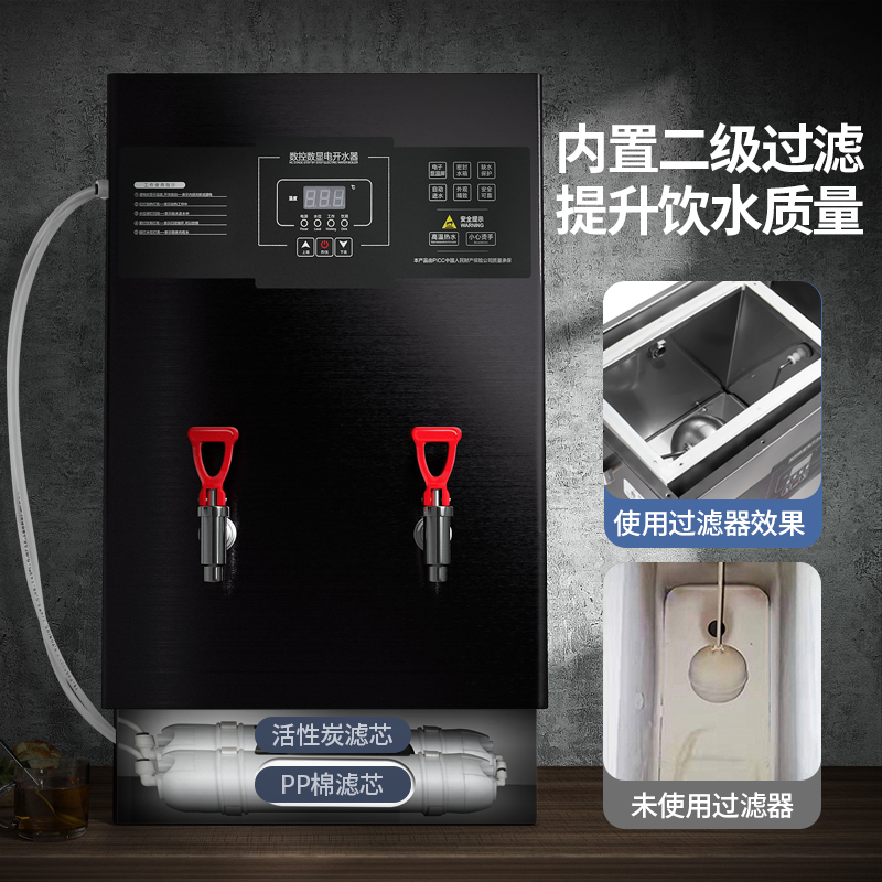 60L/6KW数控发泡款-220V+底座 志高开水器商用饮水机家用小型电热水器大容量烧水器全