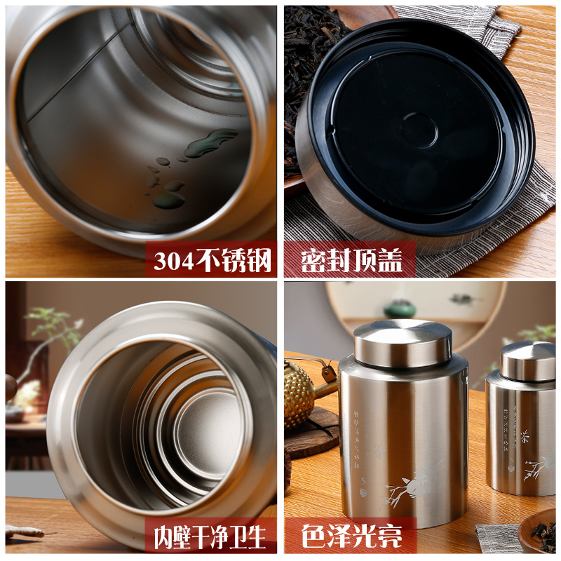HAOYANGDAO茶叶罐304不锈钢茶罐家用茶叶盒金属迷你便携铁盒小号茶叶包装盒茶具 小号【中国红RNZ6LA