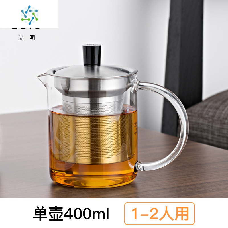 玻璃茶壶泡茶壶耐高温家用过滤茶具玻璃加厚耐热花茶壶套装 三维工匠 【店长推荐】700ml配2个小杯