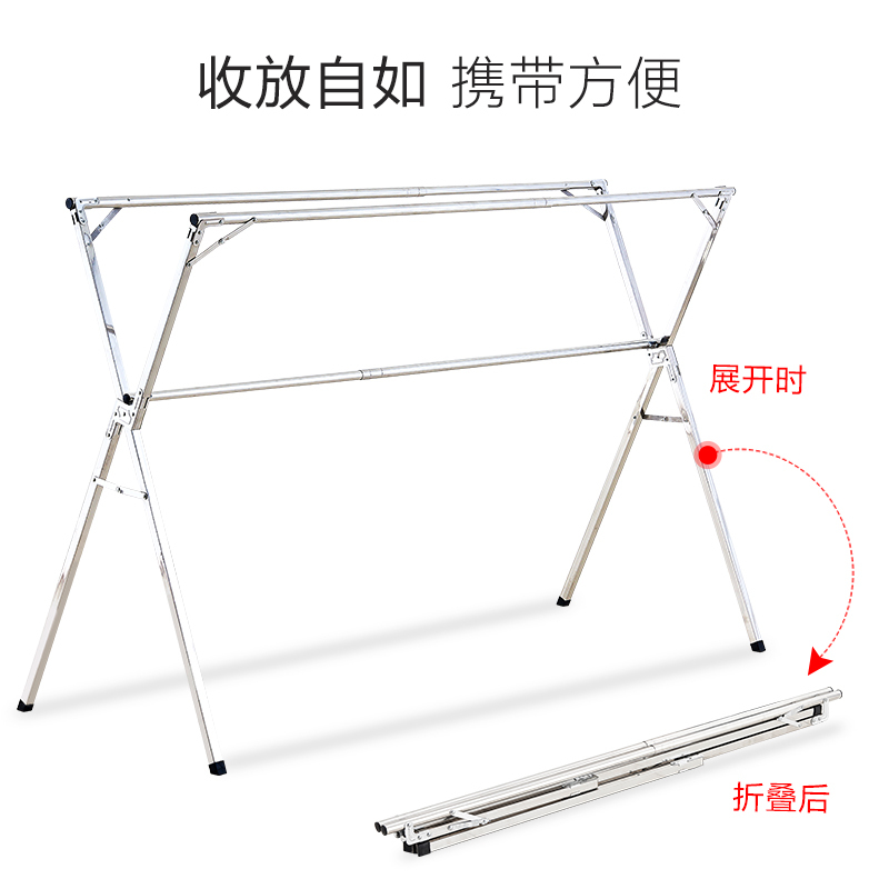 晾衣架落地折叠室内家用阳台不锈钢卧室伸缩凉衣杆晒架晒被子神器晾衣杆 三维工匠 经典款2.4米【可伸缩*不带加固杆_116