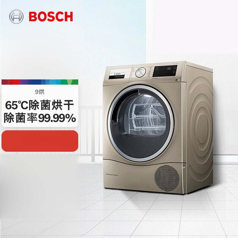 博世（BOSCH) 欧洲进口干衣机 热泵低温护衣 衣干即停WTU876H90W