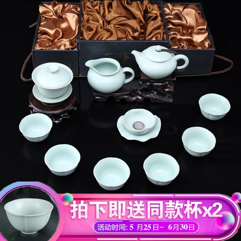 唐宏坊 汝窑功夫茶具套装家用整套汝瓷开片汝窑茶具套装陶瓷 款式七