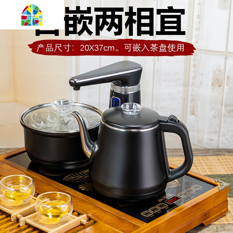 全自动上水电热烧水壶茶台抽水泡茶专用功夫茶具器电磁茶艺炉家用 FENGHOU 全自动防烫款】金色