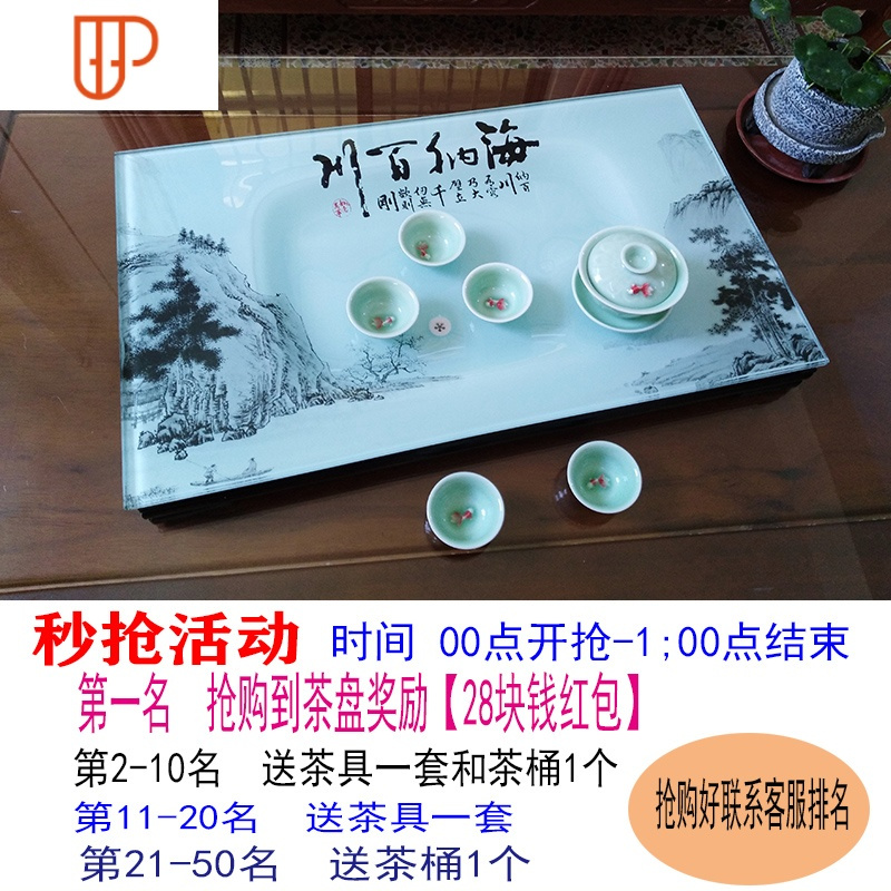 一体钢化玻璃茶盘琉璃茶盘家用功夫茶盘功夫茶具套装茶盘排水茶海 国泰家和 兰花63X405X4C7M