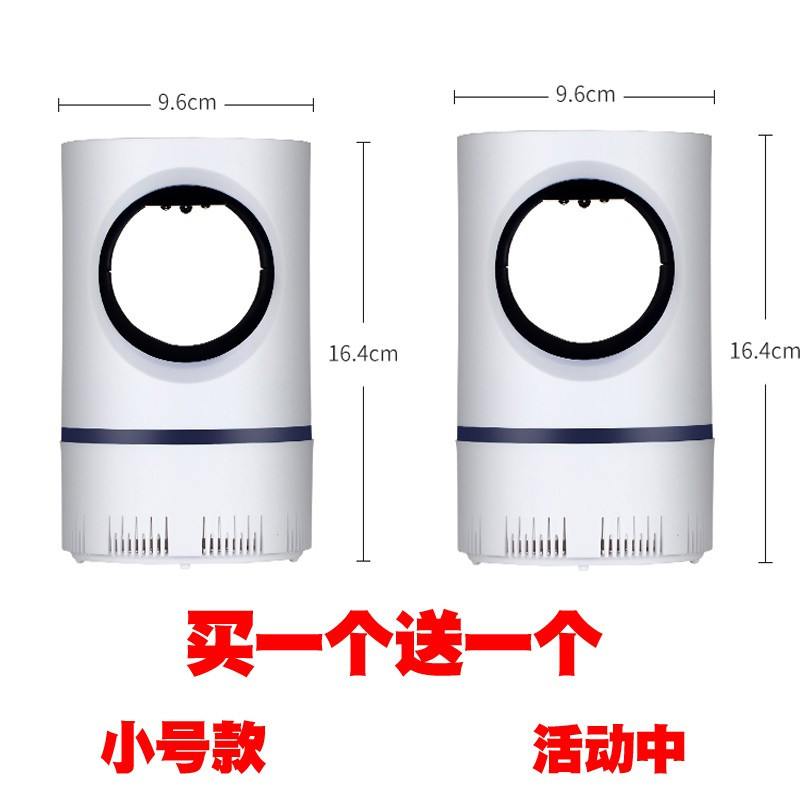 小戴森灭蚊灯室内家用灭蚊插电驱蚊器防蚊子捕蚊神器物理无辐射 三维工匠 大号星空款2只装灰白【黑洞】