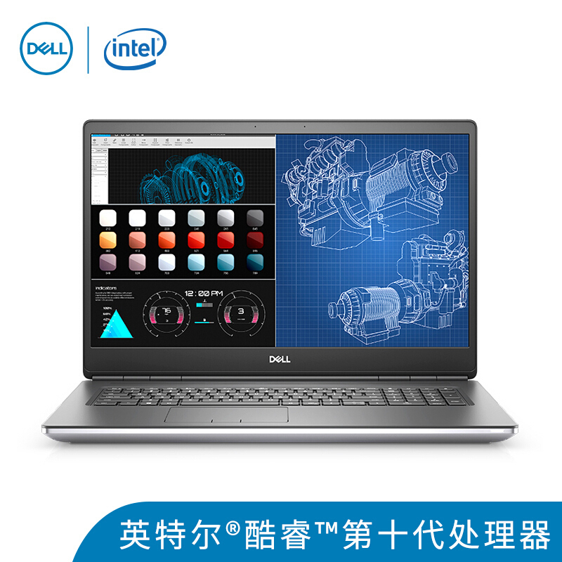 戴尔（DELL）Precision7750 I7-10750H/32G/3TB RTX4000-8G