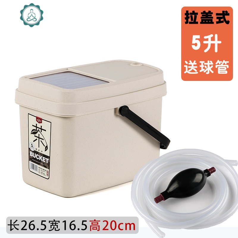 茶渣桶 茶桶 茶水桶塑料废水桶功夫茶具配件茶台垃圾桶家用排水桶 封后 米色5L(送球管）推拉盖