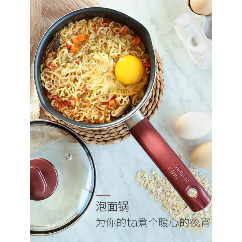 【优选】炊大皇奶锅不粘锅小奶锅泡面锅煮锅麻辣烫小锅加厚宝宝婴儿辅食锅 褐色_280