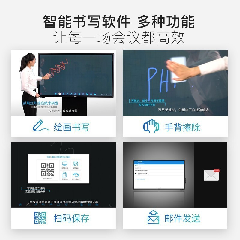 飞利浦(PHILIPS)4K智能会议平板 旗舰版65英寸电子白板教学一体机无线投屏触摸显示器65BDL3352T+推车