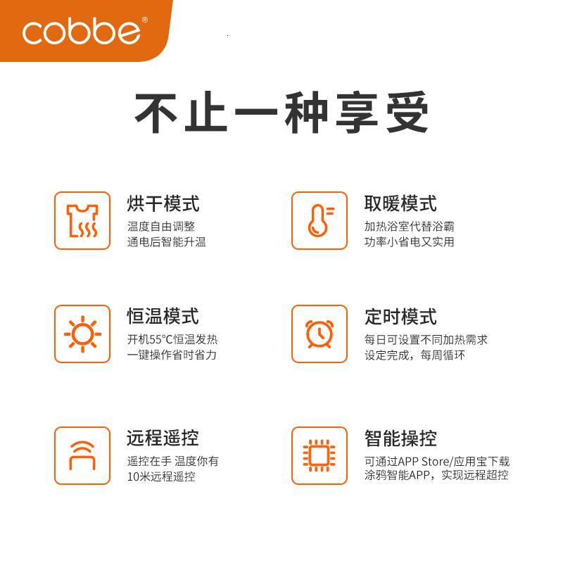 卡贝（cobbe）智能电热毛巾架家用浴室卫生间电加热恒温烘干架浴巾置物架 D1-左侧线-500*760-双层【遥_856