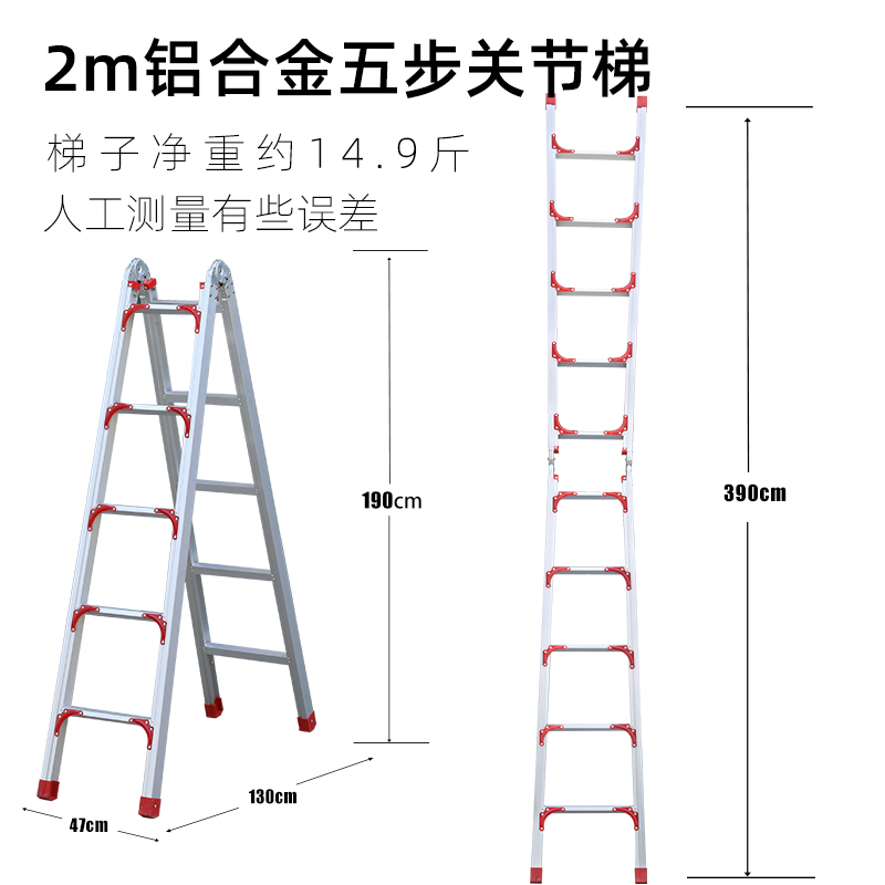 家用加厚折叠直梯伸缩多功能人字梯双侧梯工程一字梯阁楼梯踏步梯 三维工匠 人字梯2米-直梯3.9米（加固款）