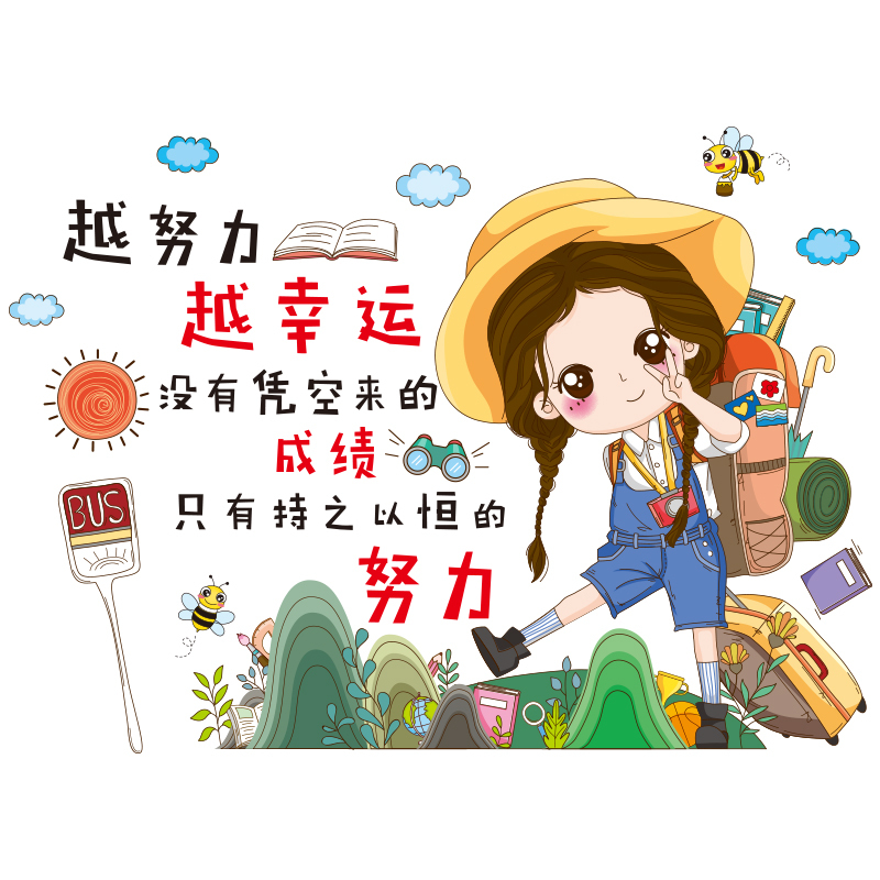 图案是卡通的闪电客墙贴装饰贴怎么样?