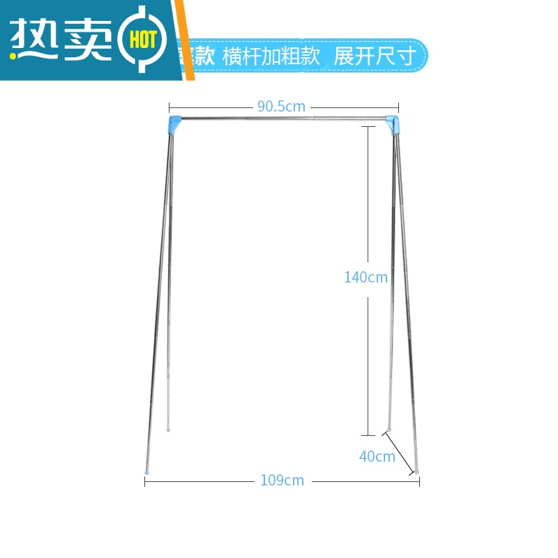 XIANCAI晾衣架落地折叠室内阳台伸缩杆晾衣架户外旅行便携式晾衣架 旅行家庭款YDJ1901-1横杆加粗款 1个