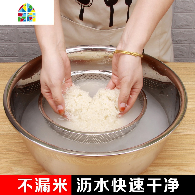 不锈钢洗米筛 洗菜篮沥水漏盆 家用淘米器淘米盆洗米盆洗米神器 FENGHOU 洗米筛双耳款34.5cm