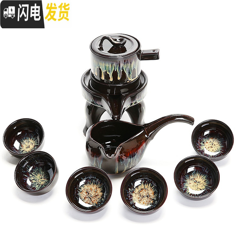 三维工匠陶瓷建盏茶杯功夫茶具套装家用简约天目釉半全自动懒人石磨泡茶器 红沙金石墨自动茶具特价59元（限300套）_277