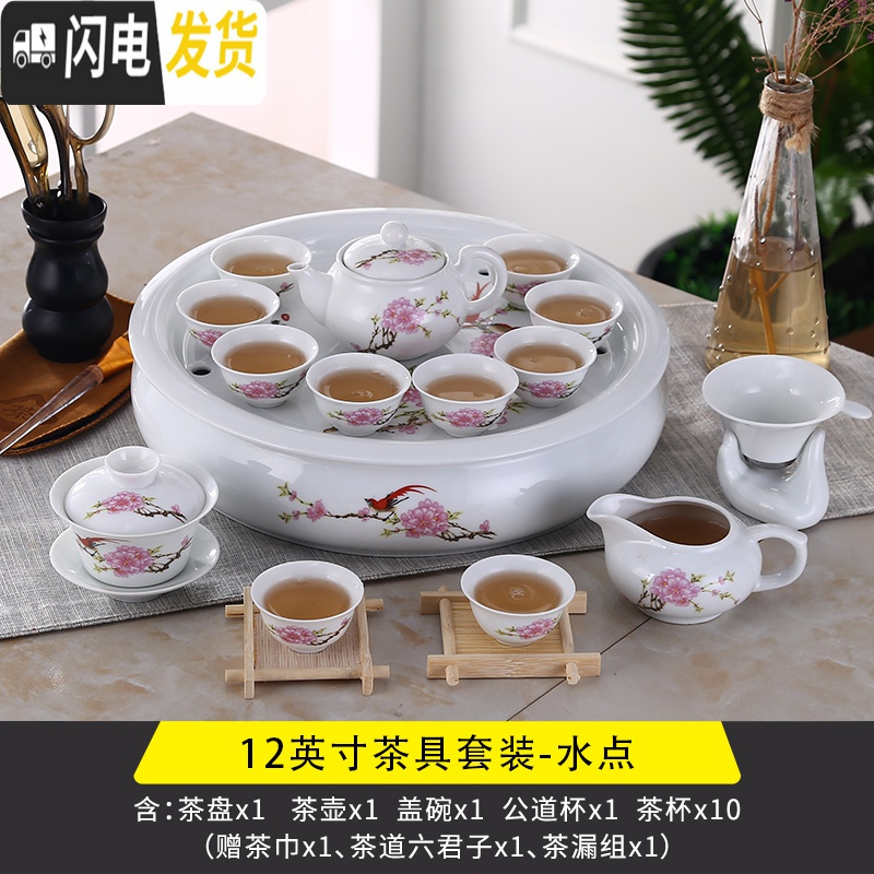 三维工匠整套功夫茶具家用办公室大号茶具茶壶茶杯泡茶套装简约陶瓷带茶盘 12英寸鼓水点10杯套