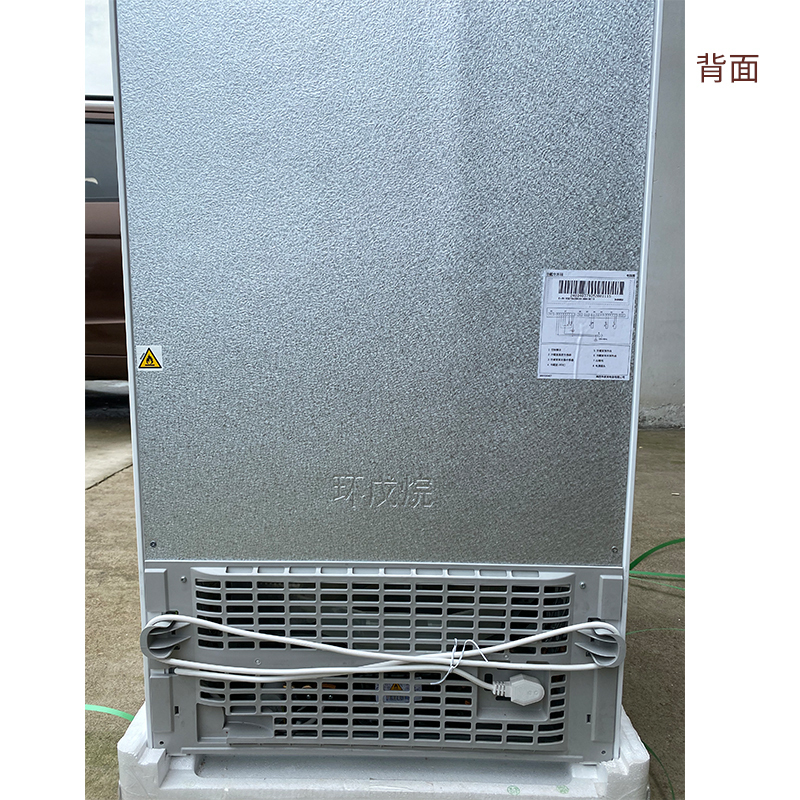 SIEMENS/西门子 KG27EA220C 279升电脑控温节能保鲜三门家用电冰箱