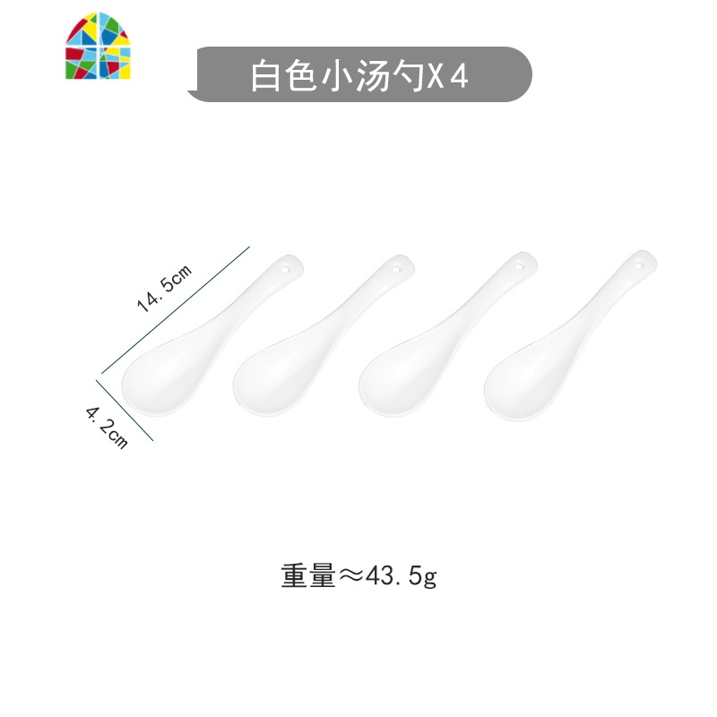 网红ins碗碟套装家用创意个性北欧日式陶瓷餐具吃饭碗菜盘子组合 FENGHOU 陶瓷汤勺-白色（4个装）