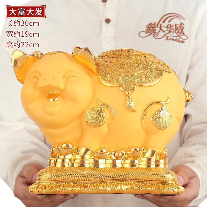 存钱罐金猪摆件大号猪年吉祥物工艺品新年客厅装饰品_26_620