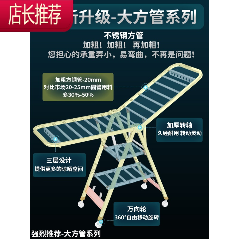 不锈钢晾衣架落地折叠卧室内家用婴儿凉衣服架子阳台晒被子器杆JING PING