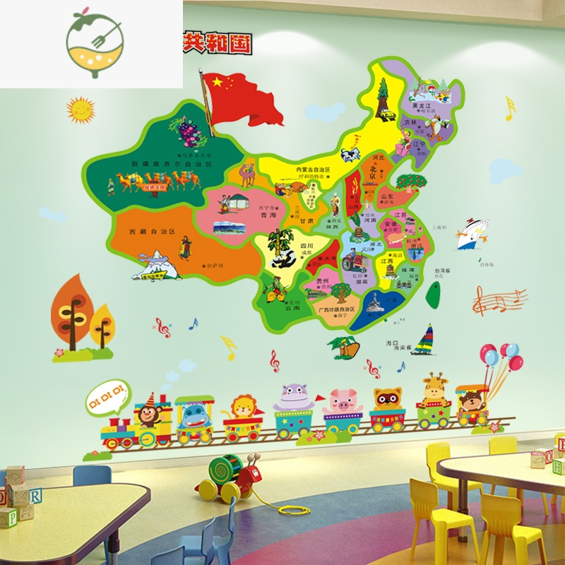 YICHENG卡通墙贴画儿童房卧室布置装饰幼儿园小学校班级教室墙壁贴纸自粘 身高树 特大