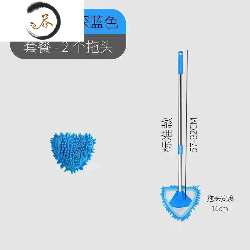 HAOYANGDAO擦玻璃器家用三角拖把擦窗天花板万用大扫除全套高杆搞卫生长刷 总长约1米【伸缩杆】共2个拖布