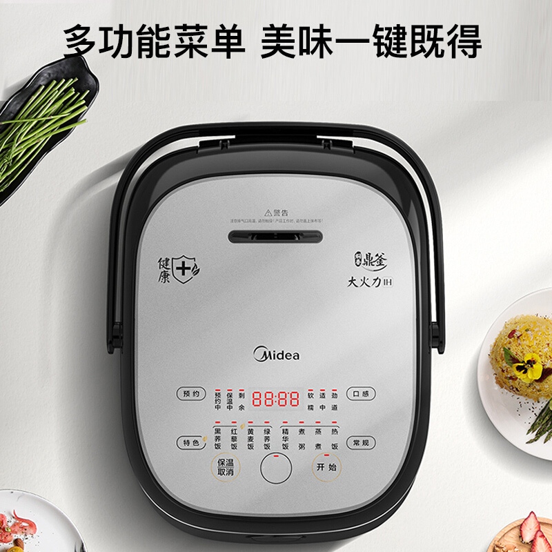 美的(Midea)电饭煲MB-30LH5 家用3L 电饭锅 智能IH加热 触控24小时预约 钛金鼎釜内胆 【商场同款】